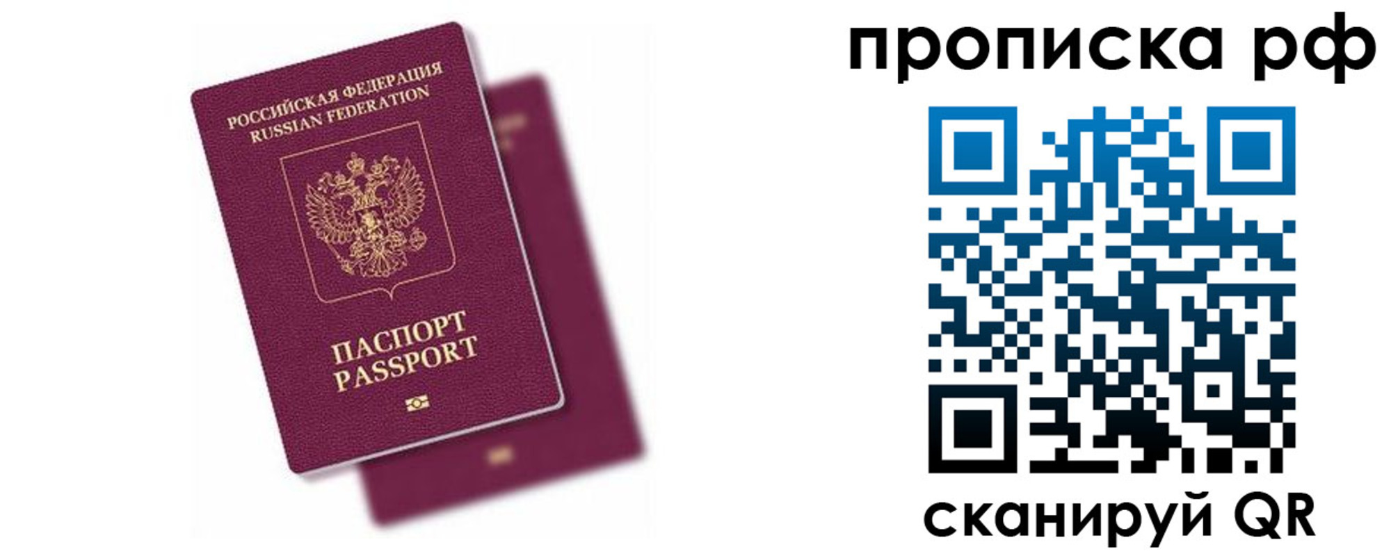 временная регистрация госуслуги в Чебоксарах