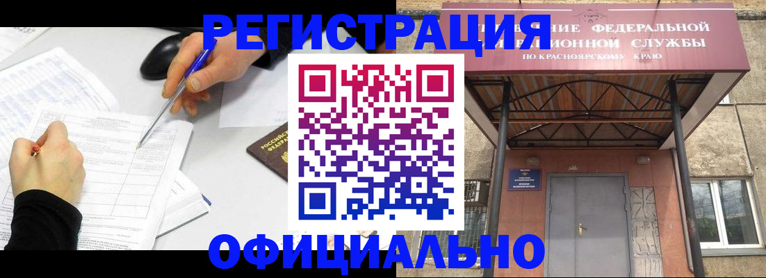форма 3 в Чебоксарах